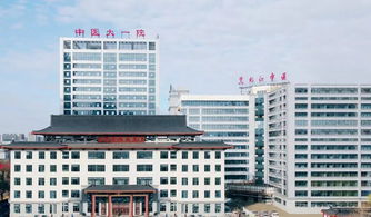 喜訊 我院新增6個省級重點專科建設項目