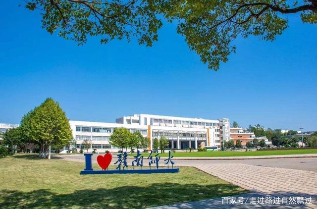 江西省內知名高校,贛南師范大學和江西中醫藥大學