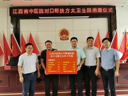 溫暖 扶貧日 溫情話扶貧 一