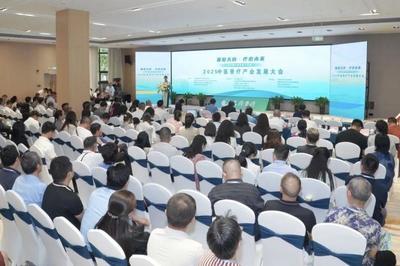 &ldquo;香&rdquo;遇彭州,共創未來!2025中醫香療產業發展大會在彭舉行