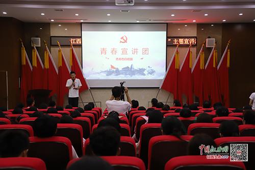 江西中醫藥大學師生以奮斗的青春向祖國告白