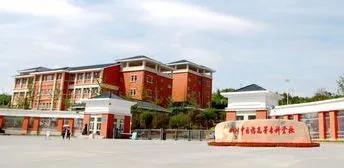 綿陽單招院校 四川中醫藥高等專科學校