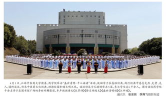 江西中醫藥大學清明誦讀