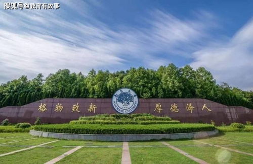 江西最好的南昌大學,綜合實力是下降還是上升 一個事實讓人刮目相看