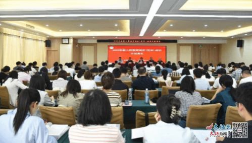 江西中醫藥大學舉辦2023年新入職教師崗前 校本 培訓開班典禮