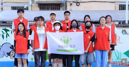 江西中醫藥大學暑期社會實踐隊 開展食療宣講 品味生活之美