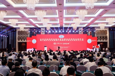 第六屆國際中醫治未病學術大會在江西九江召開