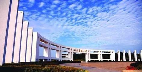 好消息!江西&ldquo;省部共建高校&rdquo;數量增至11所!你母校在列么?