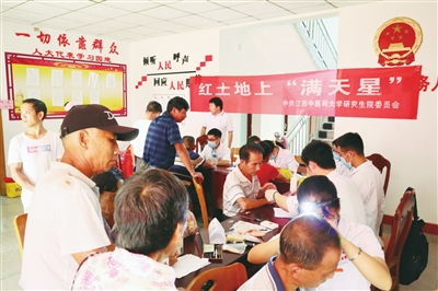 江西中醫藥大學開展暑期文明實踐志愿活動