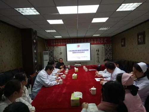 江西中醫藥大學附屬醫院與江西中醫藥高專附屬醫院組建醫聯體，共促中醫藥事業發展