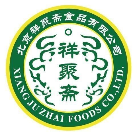 北京祥聚齋食品與江西中醫藥大學合作 傳統食品與中醫藥文化的創新融合