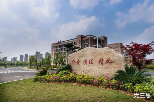 南昌醫學院與江西中醫藥大學科技學院轉設發展及專業設置概況