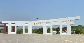 江西中醫藥大學等8所江西高校入圍2016中國最好大學排名