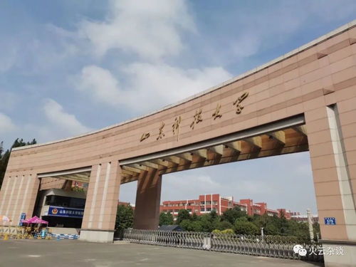 從淄博到江西 江西中醫藥大學的變遷與發展