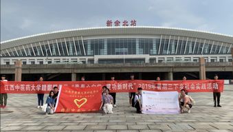 江西中醫藥大學科技學院贛鄱中醫服務隊暑期“三下鄉”活動紀實