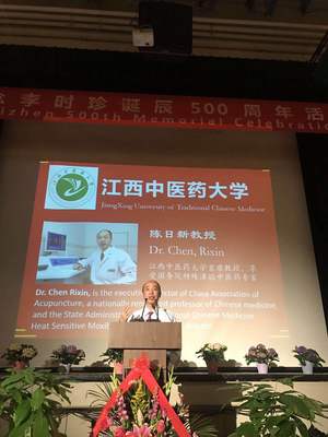 加拿大紀念李時珍誕辰500周年啟動儀式在卡爾加里市隆重舉行 江西中醫藥大學致辭