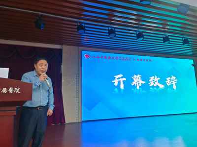 江西中醫藥大學附屬醫院(臨床醫學院)推拿技能大賽圓滿閉幕