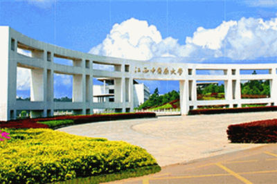 2019江西一本大學排名及分數線 南昌大學居首，江西中醫藥大學入圍