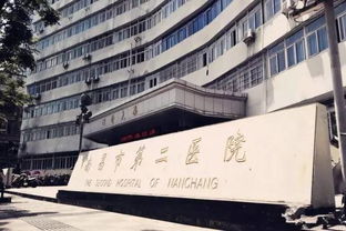 南昌各區三甲醫院最全名單，看什么病去什么醫院一目了然