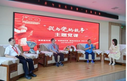 江西中醫藥大學主題黨課紀實 我與黨的故事