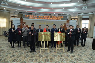 江西中醫(yī)藥大學(xué)與灣里區(qū)共建青少年法治宣傳教育基地正式揭牌